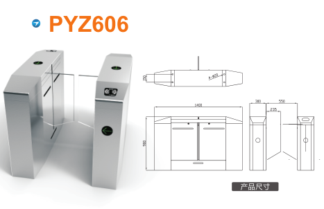 天津宝坻区平移闸PYZ606